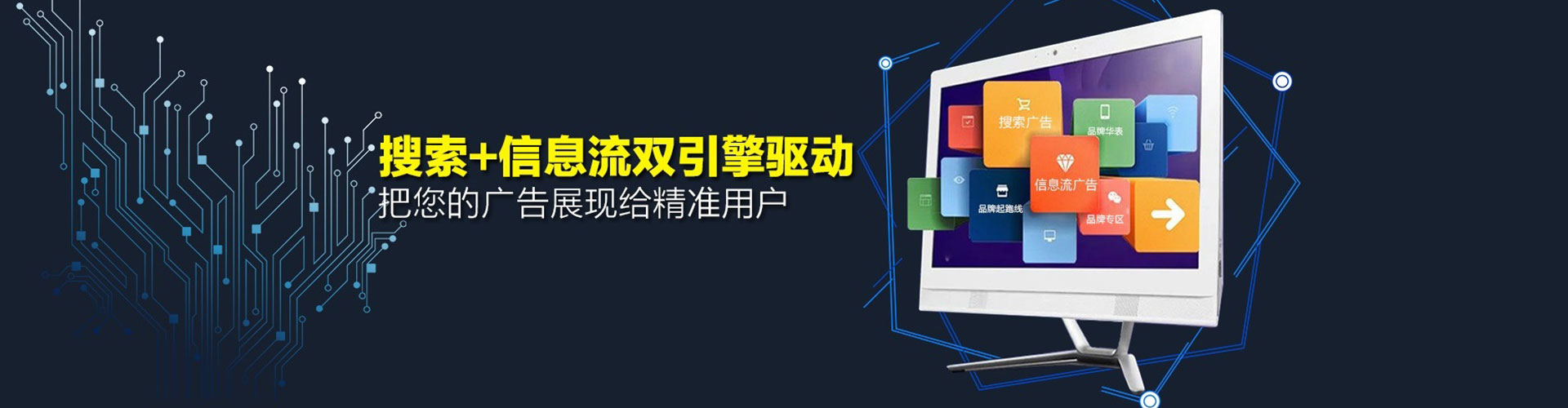 原阳百度竞价运营