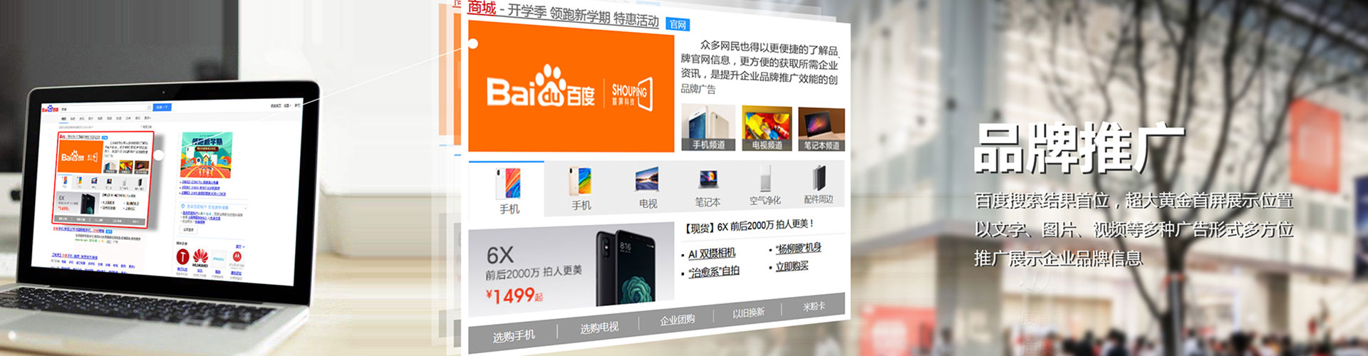 原阳百度开户返点