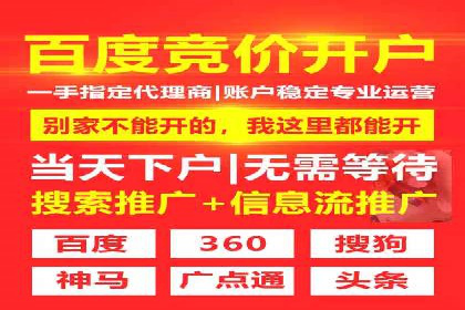 行业领先企业的SEM竞价培训经验分享