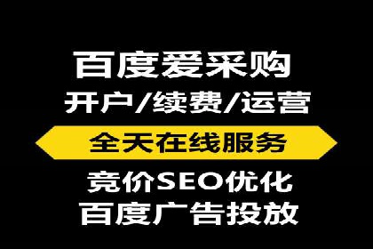 百度推广费用标准与案例对比分析