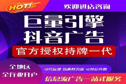 百度推广开户攻略：新手快速上手